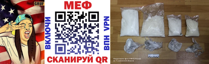Магазины продажи наркотиков Судак СОЛЬ МЕФ Галлюциногенные грибы Кокаин Гашиш
