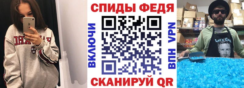 АМФЕТАМИН Розовый  купить наркотики сайты  Судак 