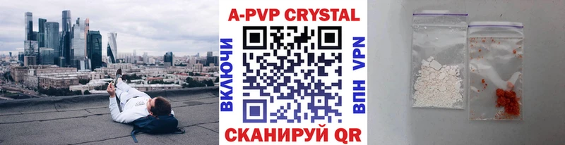 Альфа ПВП СК  Судак 