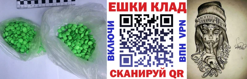 ЭКСТАЗИ 99% Судак