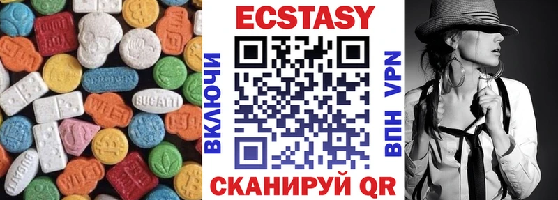 купить наркотик  Судак  Ecstasy TESLA 