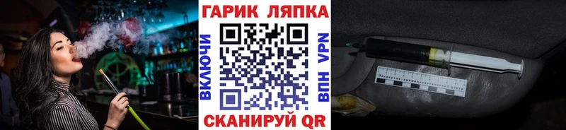 продажа наркотиков Судак ГАШ Premium