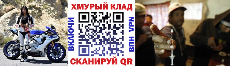мориарти клад  Судак  Героин VHQ 
