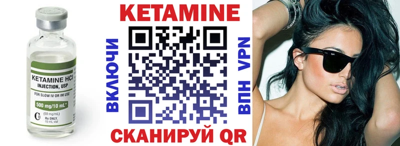 наркота Судак Кетамин ketamine