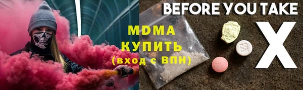 MDMA Арсеньев