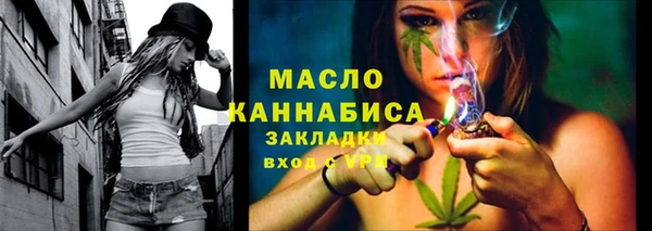 MDMA Арсеньев