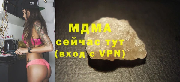 MDMA Арсеньев