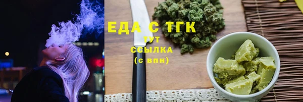 MDMA Арсеньев