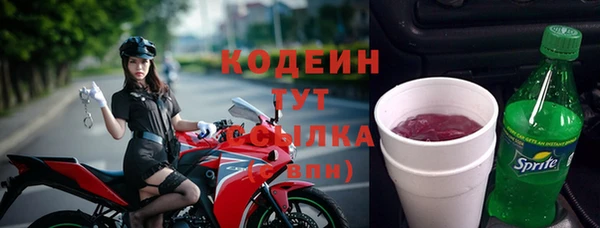 меф VHQ Армянск