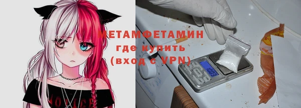 меф VHQ Армянск