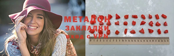 меф VHQ Армянск