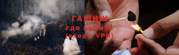 меф VHQ Армянск