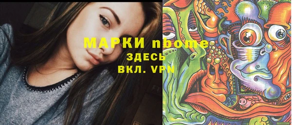 меф VHQ Армянск