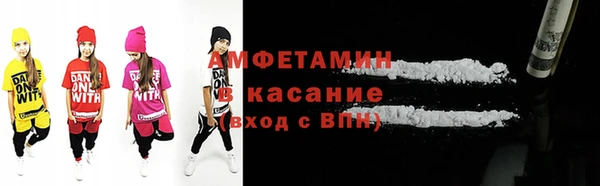 меф VHQ Армянск