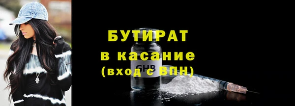 MDMA Арсеньев