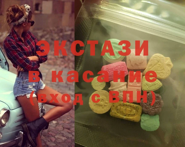 MDMA Арсеньев