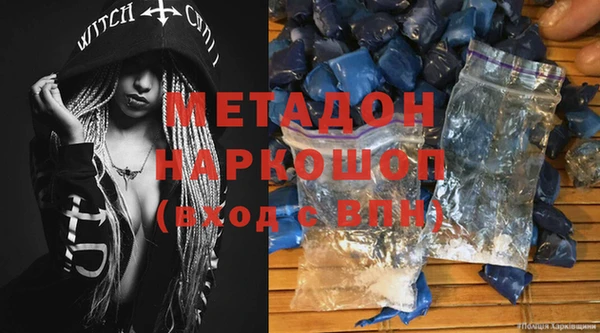 MDMA Арсеньев