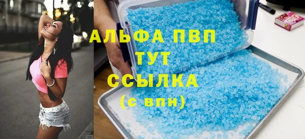 MDMA Арсеньев