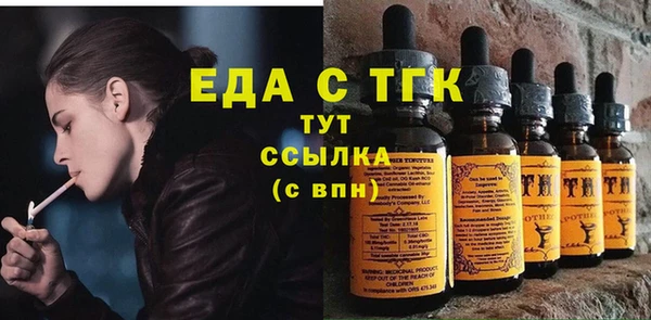 MDMA Арсеньев