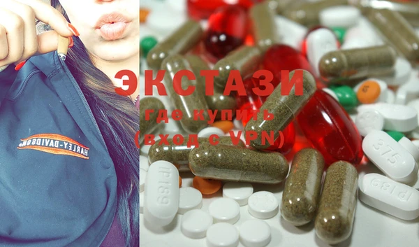 MDMA Арсеньев