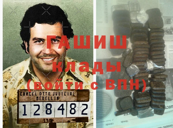 ешки Аркадак