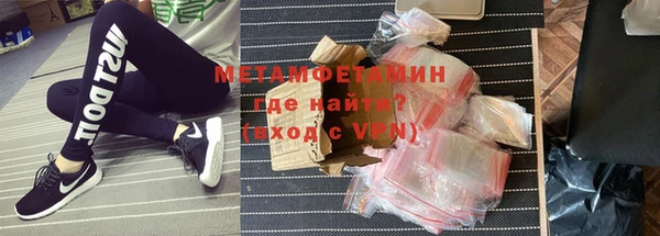 меф VHQ Армянск