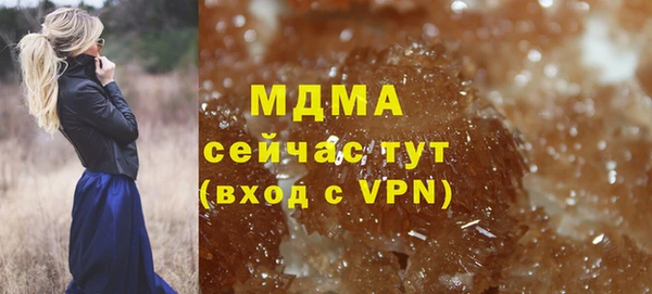 MDMA Арсеньев
