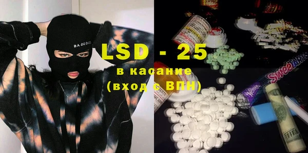MDMA Арсеньев