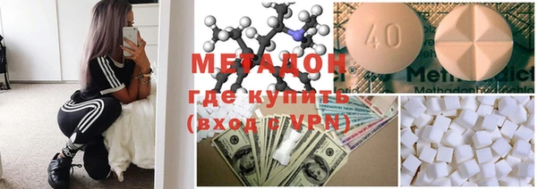меф VHQ Армянск