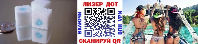купить наркотики цена Судак LSD-25 экстази кислота