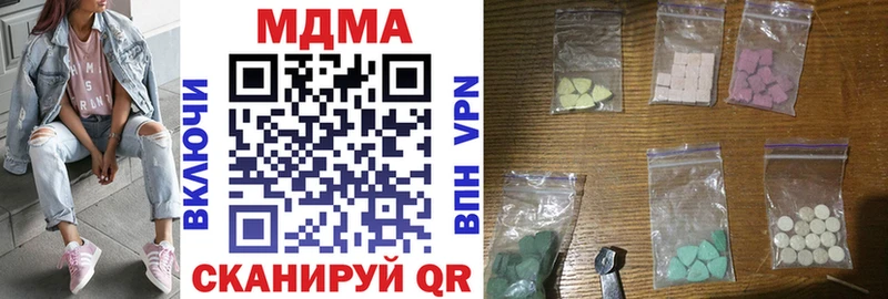 MDMA Molly  Судак 