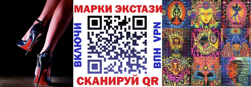 наркота  Судак  Марки N-bome 1,5мг 