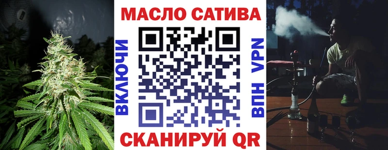 Дистиллят ТГК THC oil  MEGA рабочий сайт  Судак 